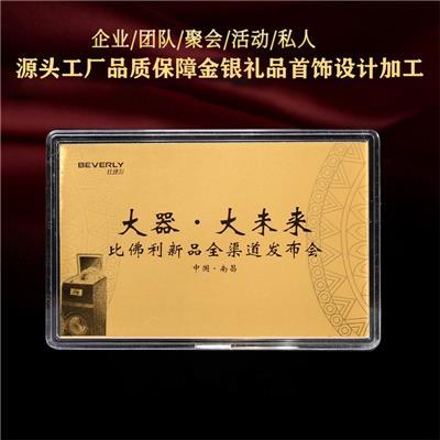 頒獎(jiǎng)紀(jì)念禮品相關(guān)產(chǎn)品推薦