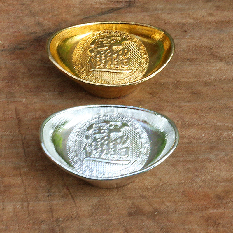包郵實(shí)心金銀元寶擺件大小元寶防真家用供奉合金元寶批發(fā)